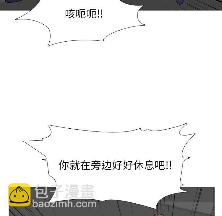 高校巔峰 - 第 235 話 大亂鬥(1/3) - 1