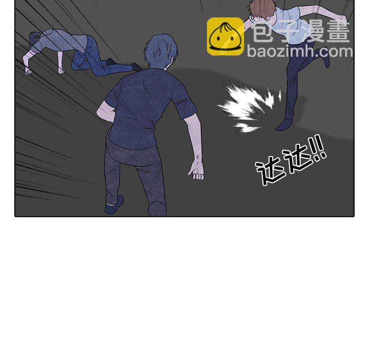 高校巔峰 - 第 235 話 大亂鬥(1/3) - 2