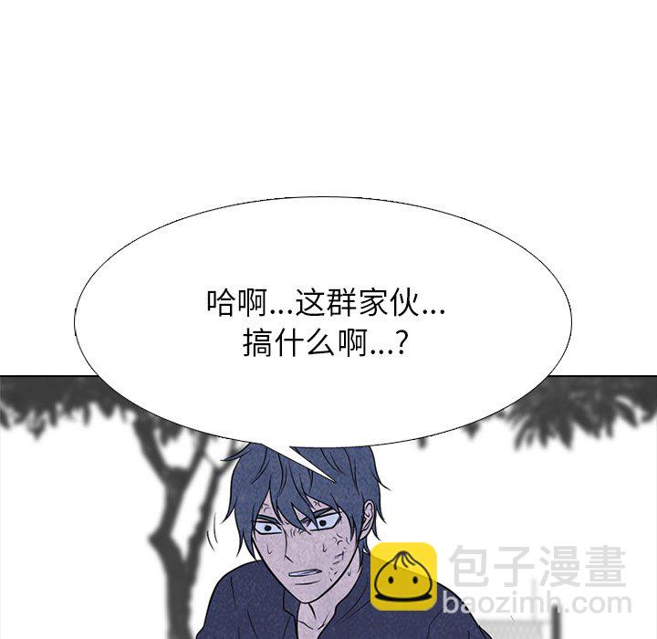高校巔峰 - 第 235 話 大亂鬥(1/3) - 3