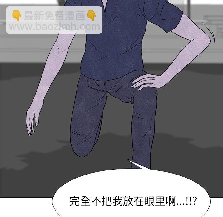 高校巔峰 - 第 235 話 大亂鬥(1/3) - 4