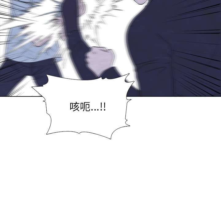 高校巔峰 - 第 235 話 大亂鬥(1/3) - 8