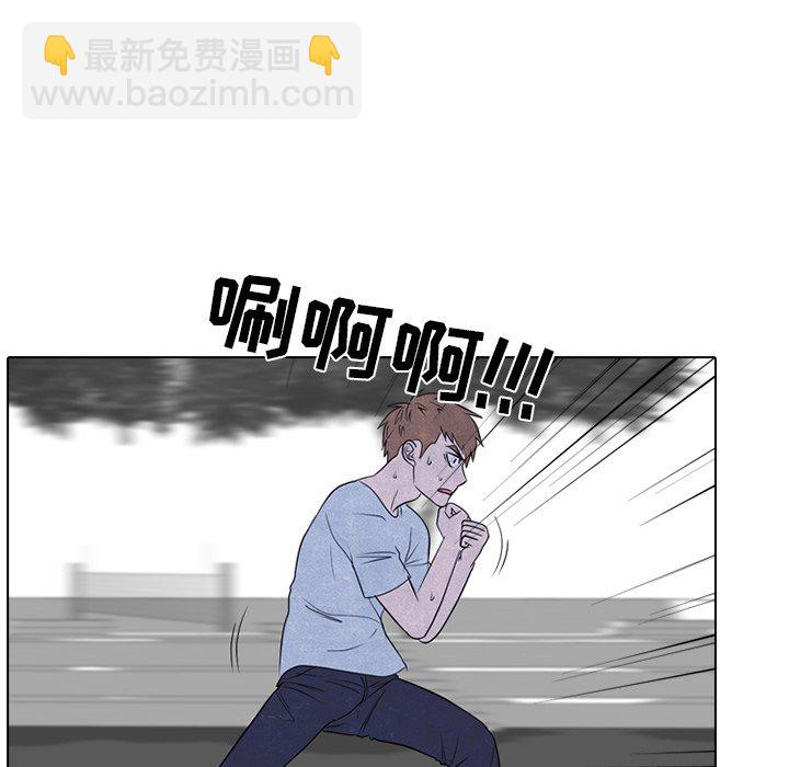 高校巔峰 - 第 235 話 大亂鬥(1/3) - 1