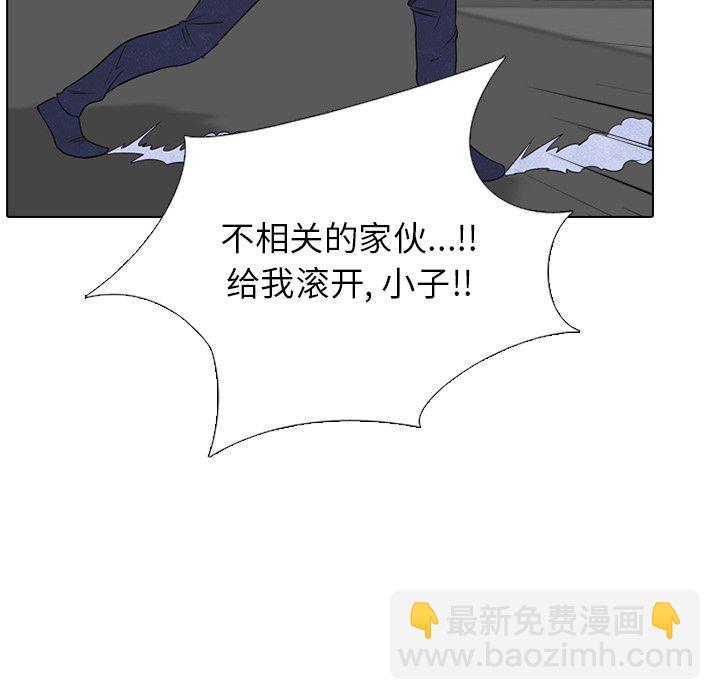 高校巔峰 - 第 235 話 大亂鬥(1/3) - 2
