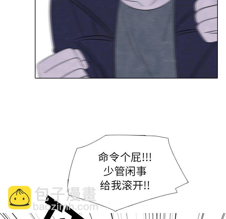 高校巔峰 - 第 235 話 大亂鬥(1/3) - 4