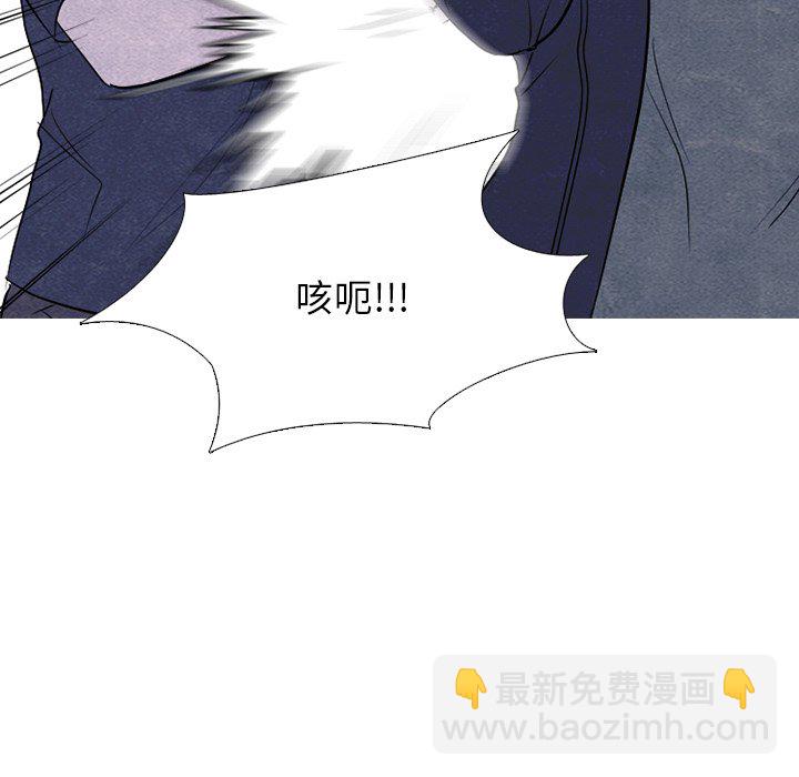 高校巔峰 - 第 235 話 大亂鬥(1/3) - 6