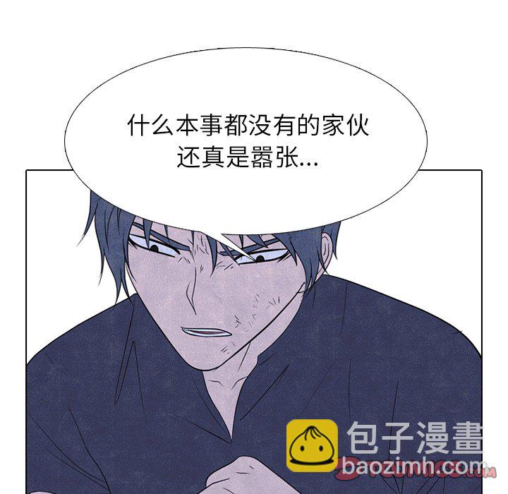 高校巔峰 - 第 235 話 大亂鬥(1/3) - 7