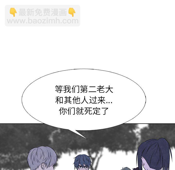高校巔峰 - 第 235 話 大亂鬥(1/3) - 3
