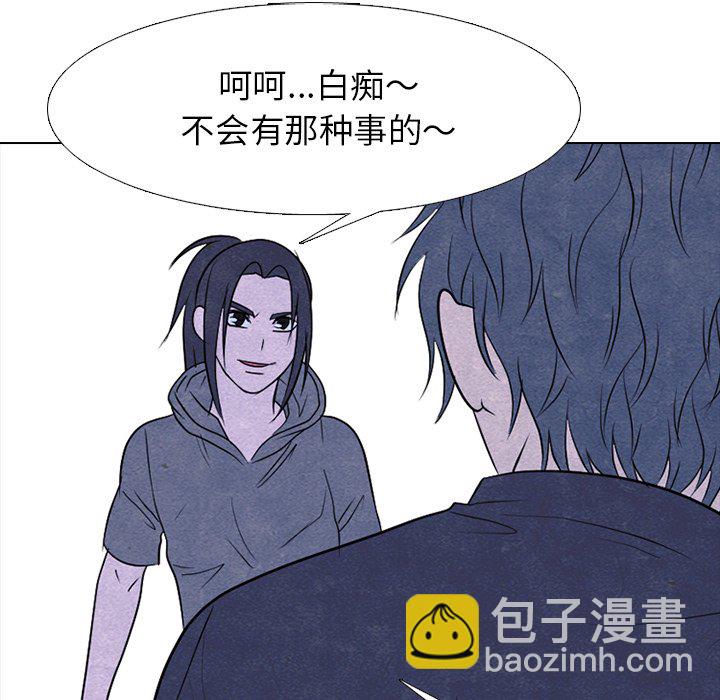高校巔峰 - 第 235 話 大亂鬥(1/3) - 5