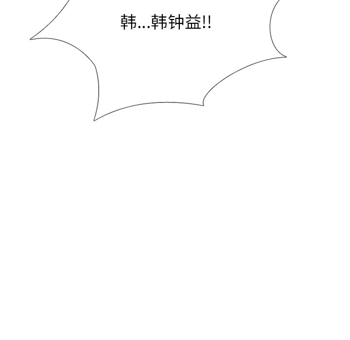 高校巔峰 - 第 235 話 大亂鬥(1/3) - 8