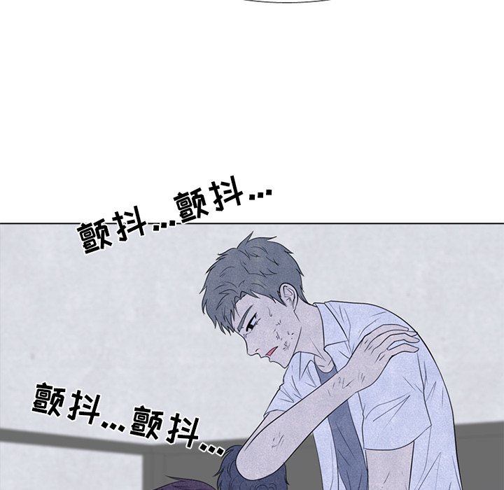 高校巔峰 - 第 243 話 漢成的假期(1/3) - 2