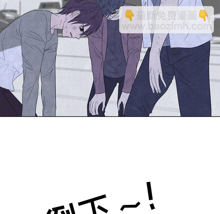高校巔峰 - 第 243 話 漢成的假期(1/3) - 3