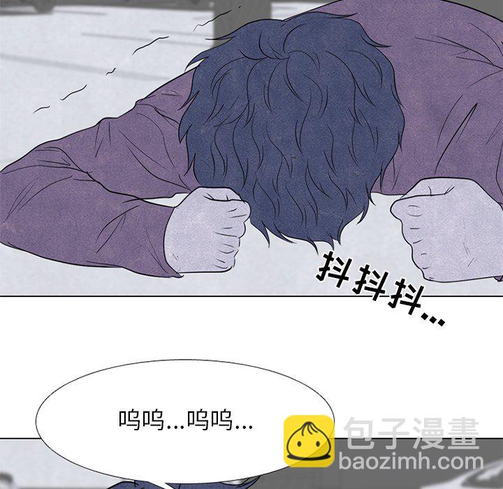 高校巔峰 - 第 243 話 漢成的假期(1/3) - 6