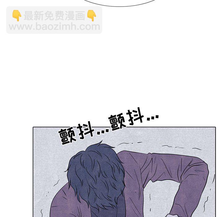 高校巔峰 - 第 243 話 漢成的假期(1/3) - 4