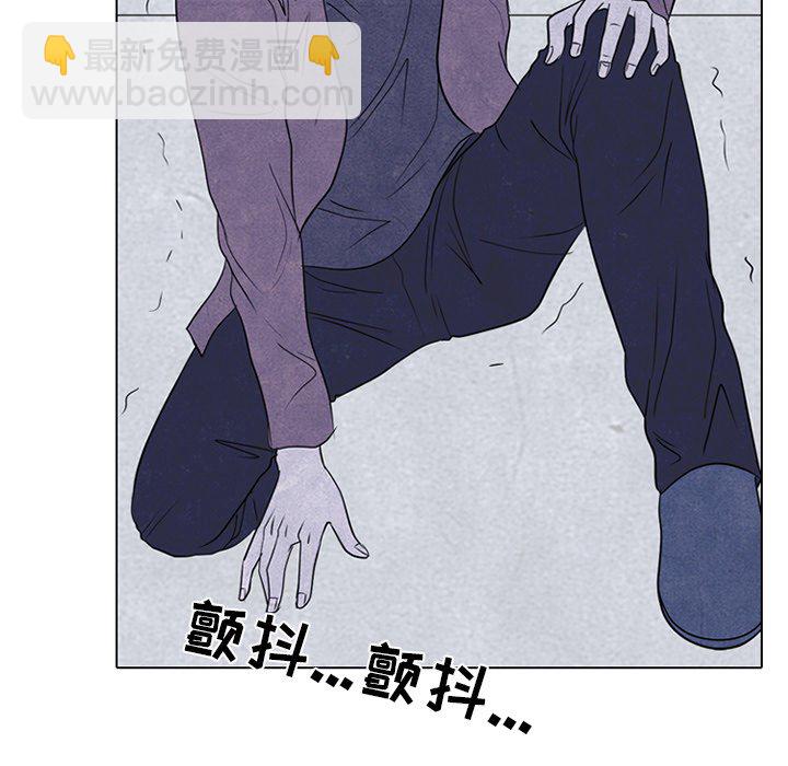 高校巔峰 - 第 243 話 漢成的假期(1/3) - 5