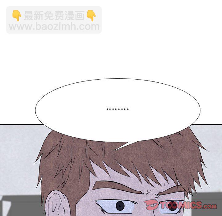 高校巔峰 - 第 243 話 漢成的假期(1/3) - 6