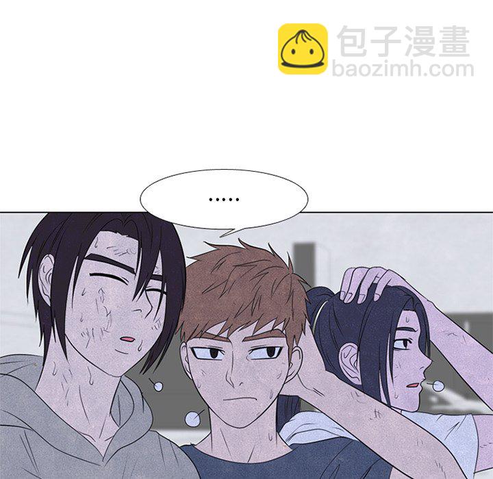高校巔峰 - 第 243 話 漢成的假期(1/3) - 3