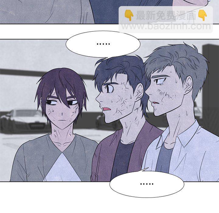 高校巔峰 - 第 243 話 漢成的假期(1/3) - 4