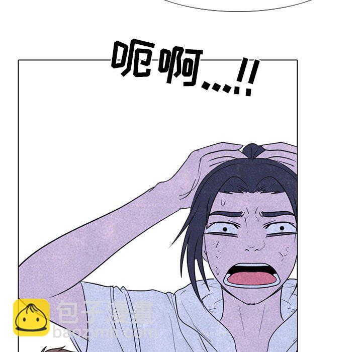 高校巔峰 - 第 243 話 漢成的假期(1/3) - 1