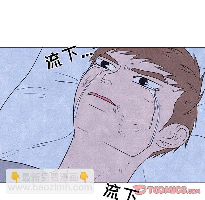 高校巔峰 - 第 247 話 我身邊(1/4) - 4