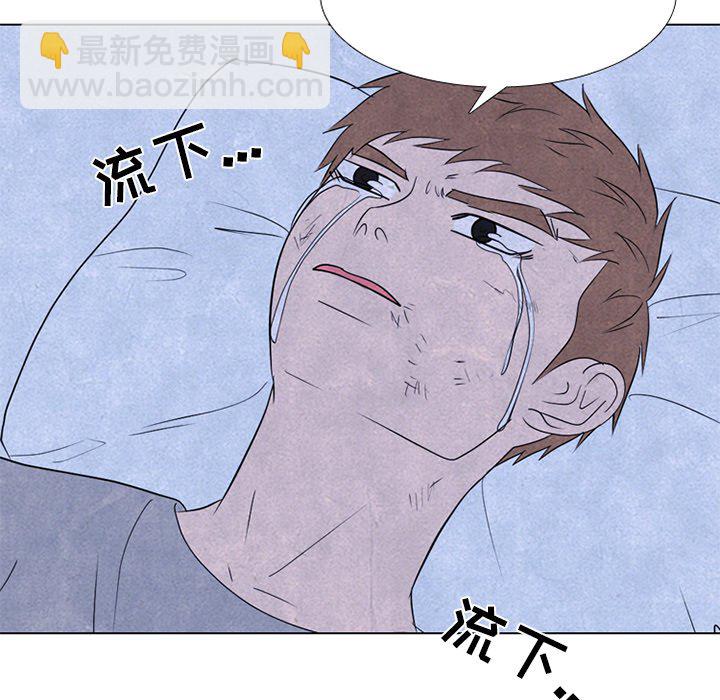 高校巔峰 - 第 247 話 我身邊(1/4) - 1