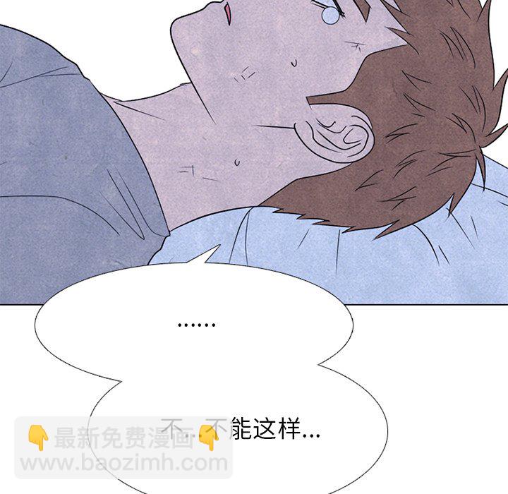 高校巔峰 - 第 247 話 我身邊(1/4) - 6