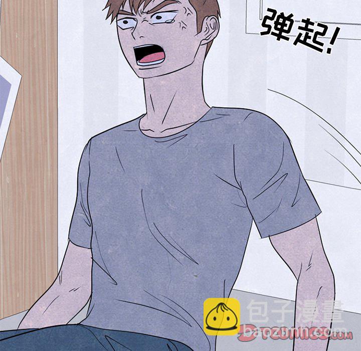 高校巔峰 - 第 247 話 我身邊(1/4) - 6