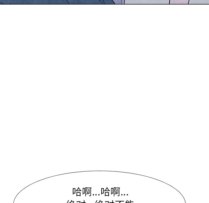 高校巔峰 - 第 247 話 我身邊(1/4) - 7