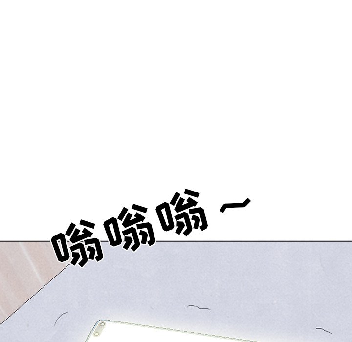 高校巔峰 - 第 247 話 我身邊(1/4) - 5