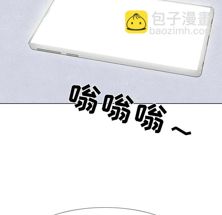高校巔峰 - 第 247 話 我身邊(1/4) - 6