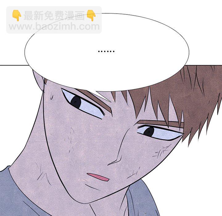 高校巔峰 - 第 247 話 我身邊(1/4) - 2