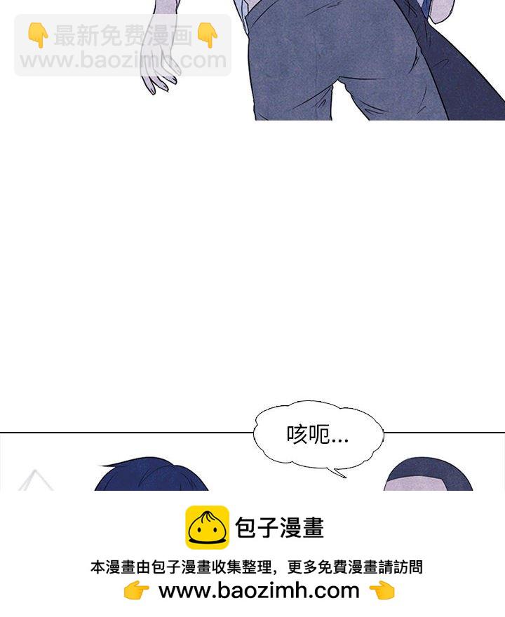 高校巔峰 - 第 25 話 單挑(1/2) - 2