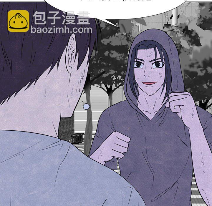 高校巔峰 - 第 253 話 成瀨VS韓秀赫（2）(1/3) - 7