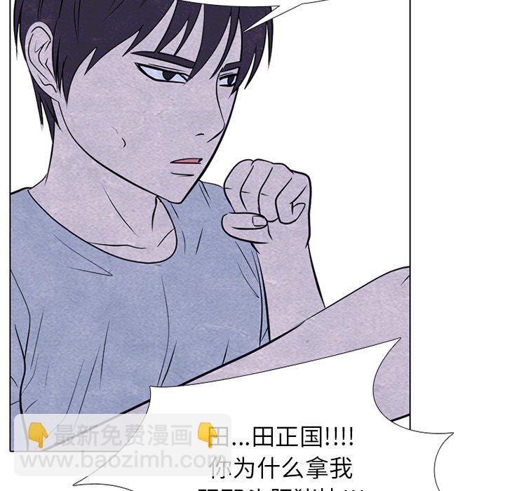 高校巔峰 - 第 253 話 成瀨VS韓秀赫（2）(1/3) - 1