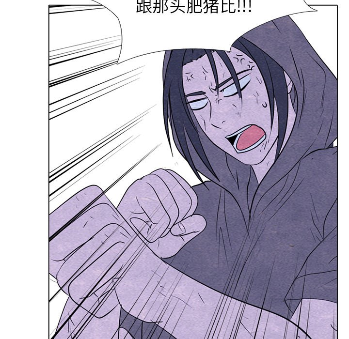 高校巔峰 - 第 253 話 成瀨VS韓秀赫（2）(1/3) - 2