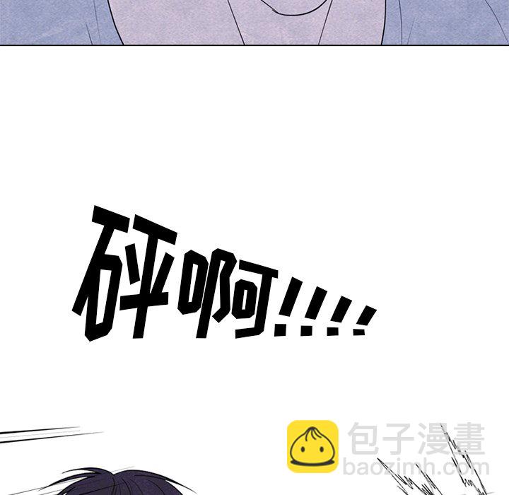 高校巔峰 - 第 253 話 成瀨VS韓秀赫（2）(1/3) - 4