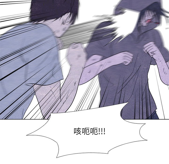 高校巔峰 - 第 253 話 成瀨VS韓秀赫（2）(1/3) - 2
