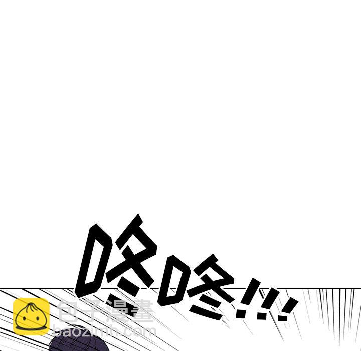 高校巔峰 - 第 253 話 成瀨VS韓秀赫（2）(1/3) - 3