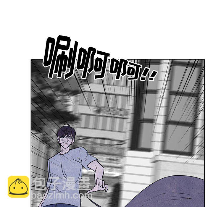 高校巔峰 - 第 253 話 成瀨VS韓秀赫（2）(1/3) - 5