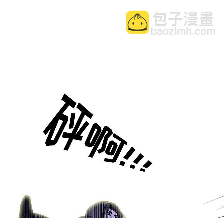 高校巔峰 - 第 253 話 成瀨VS韓秀赫（2）(1/3) - 5
