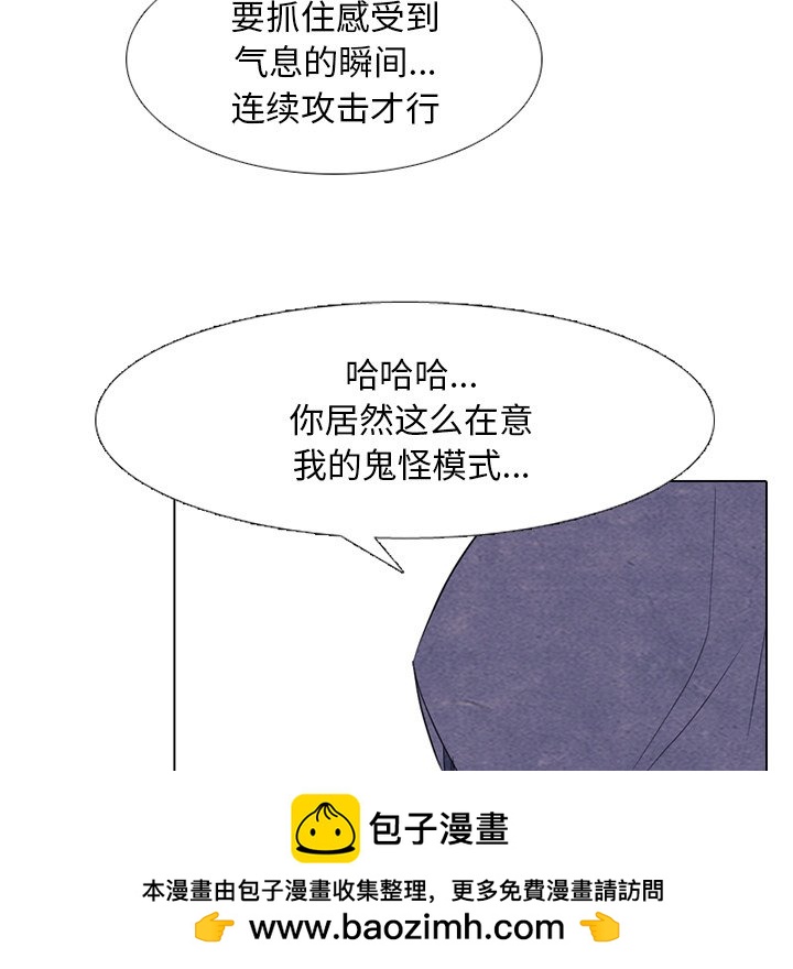 高校巔峰 - 第 253 話 成瀨VS韓秀赫（2）(1/3) - 2