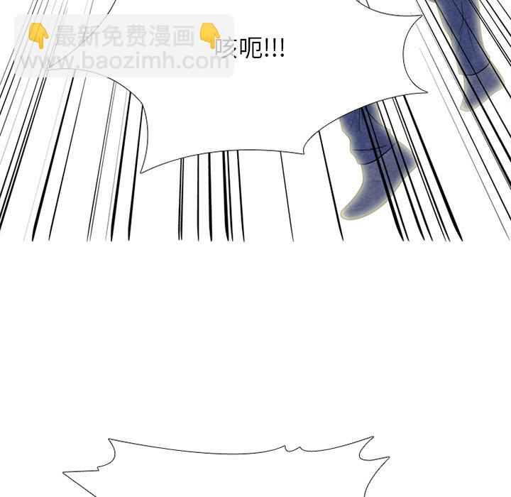 高校巔峰 - 第 253 話 成瀨VS韓秀赫（2）(1/3) - 7