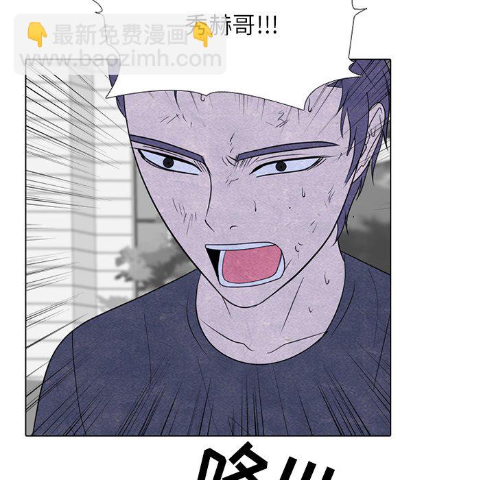 高校巔峰 - 第 253 話 成瀨VS韓秀赫（2）(1/3) - 8