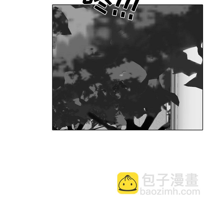 高校巔峰 - 第 253 話 成瀨VS韓秀赫（2）(1/3) - 1