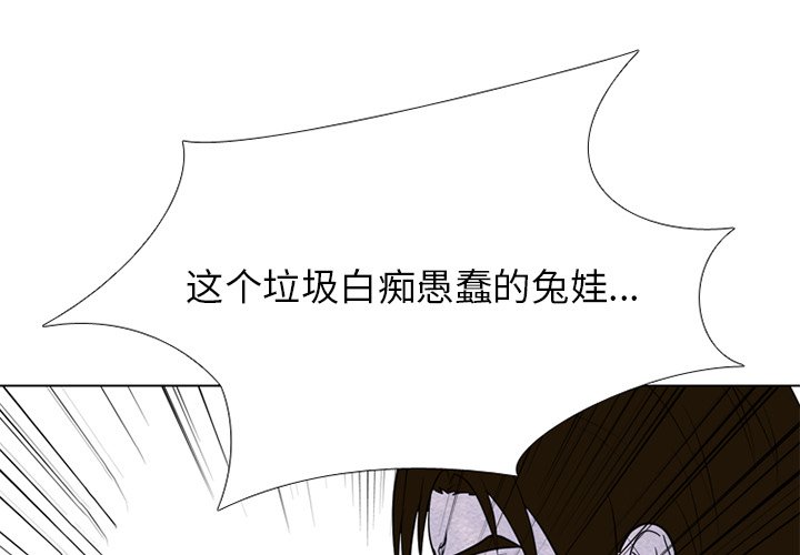 高校巔峰 - 第 255 話 傳說VS仁川最強（2）(1/3) - 1
