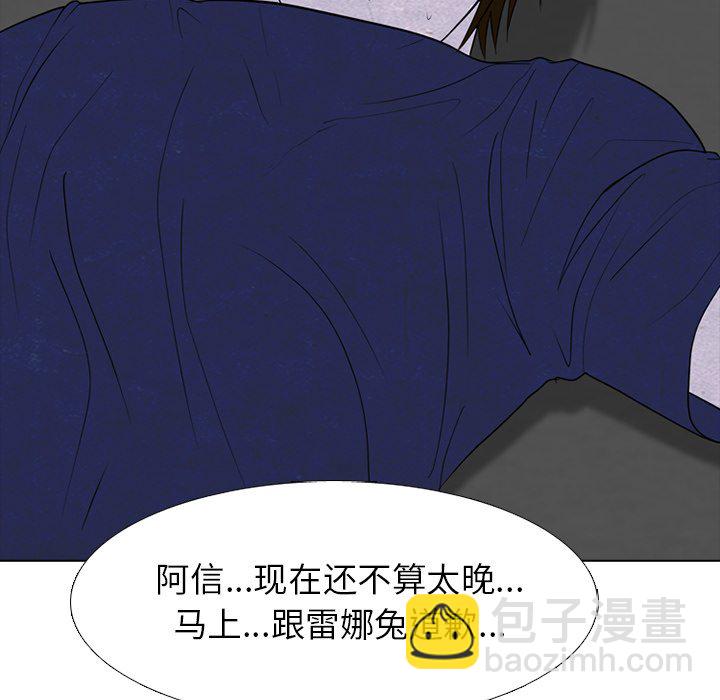 高校巔峰 - 第 255 話 傳說VS仁川最強（2）(1/3) - 8