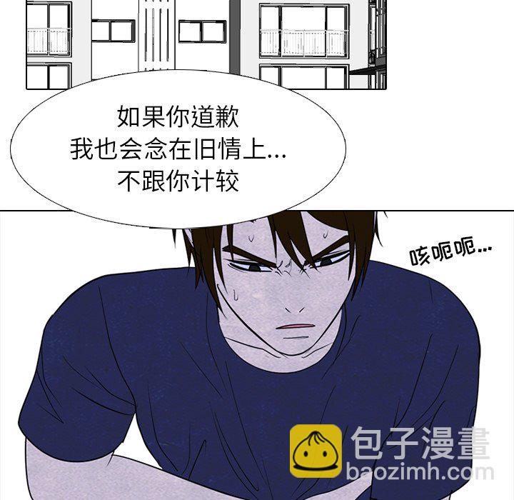 高校巔峰 - 第 255 話 傳說VS仁川最強（2）(1/3) - 3