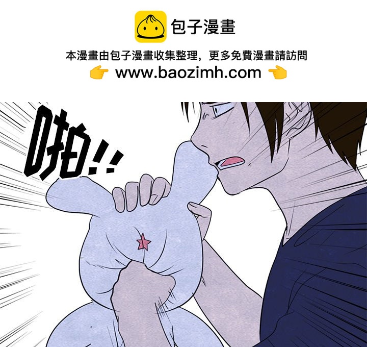 高校巔峰 - 第 255 話 傳說VS仁川最強（2）(1/3) - 2