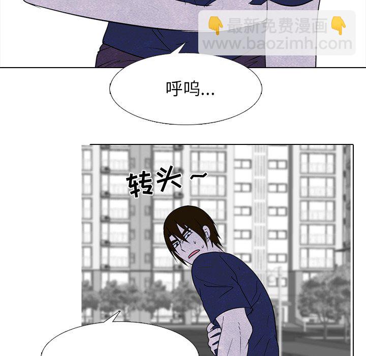 高校巔峰 - 第 255 話 傳說VS仁川最強（2）(1/3) - 4