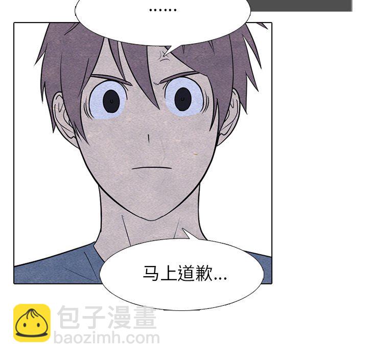 高校巔峰 - 第 255 話 傳說VS仁川最強（2）(1/3) - 6