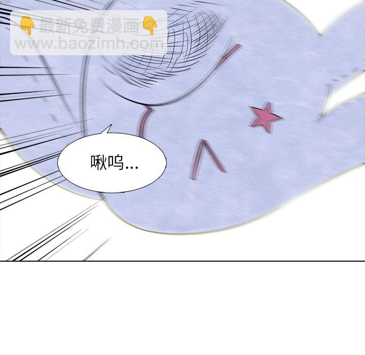 高校巔峰 - 第 255 話 傳說VS仁川最強（2）(1/3) - 1